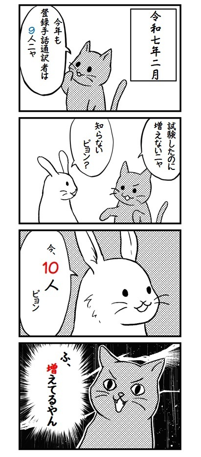 平成30年2月1日+現在